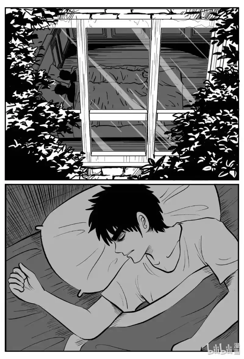 小智怪谈_h 369 它：6（1） 第4页