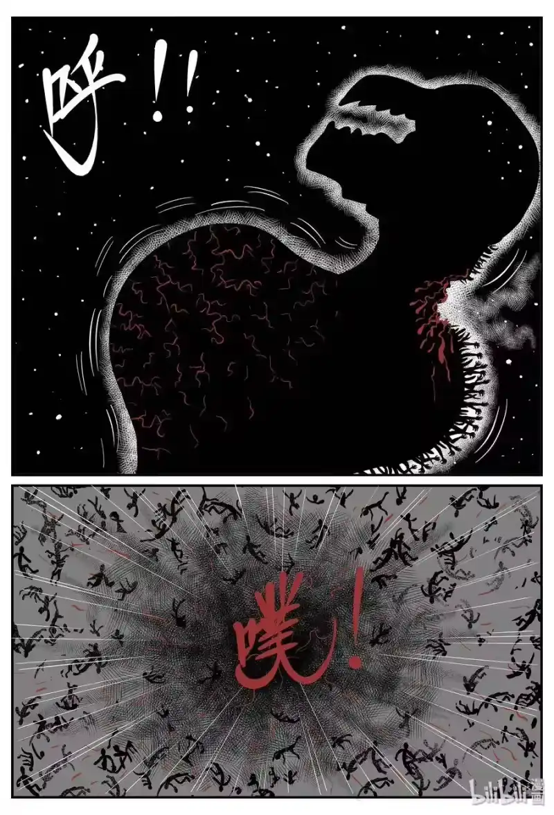 小智怪谈_h 036 它：源（4） 第16页