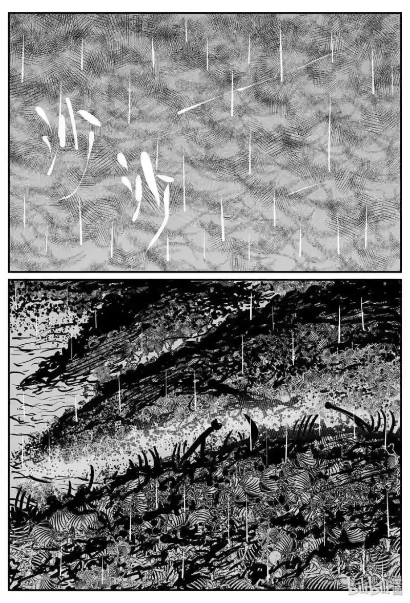 小智怪谈_h 371 它：6（3） 第31页