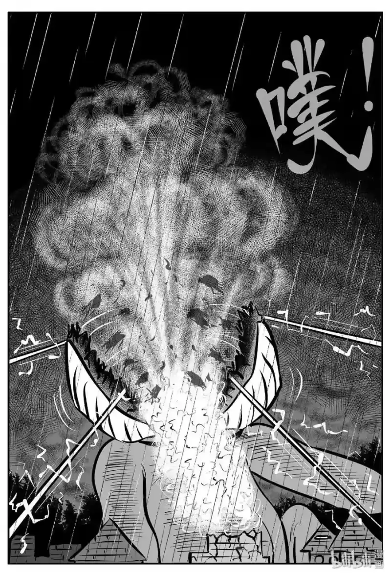 小智怪谈_h 372 它：6（4） 第19页