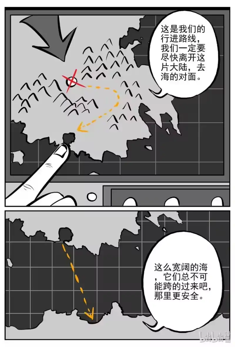 小智怪谈_h 373 它：6（5） 第9页