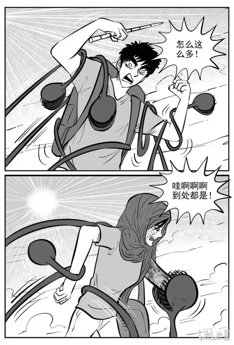 小智怪谈_h 374 它：6（6） 第16页