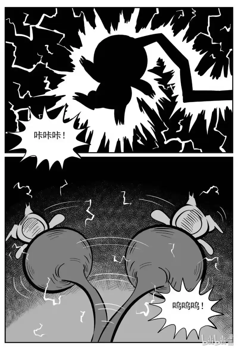 小智怪谈_h 374 它：6（6） 第19页