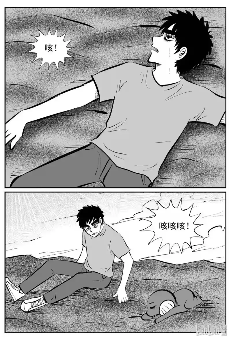 小智怪谈_h 377 它：6（9） 第18页