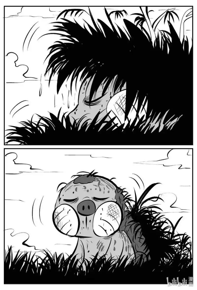 小智怪谈_h 390 它：6（22） 第29页
