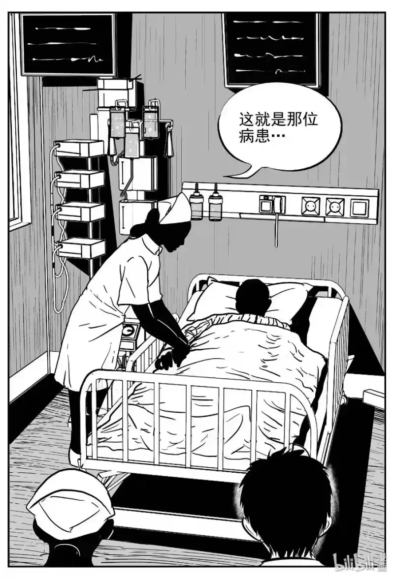 小智怪谈_h 391 怪病（1） 第19页