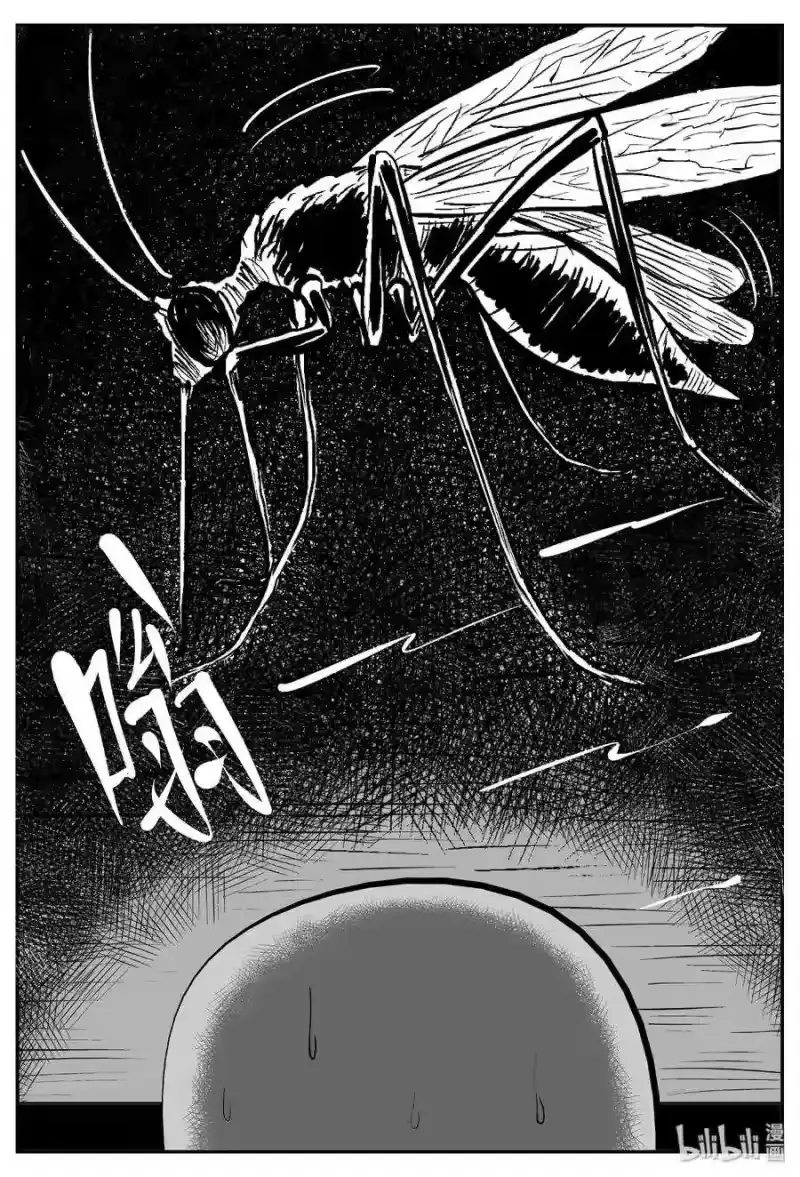 小智怪谈_h 391 怪病（1） 第7页