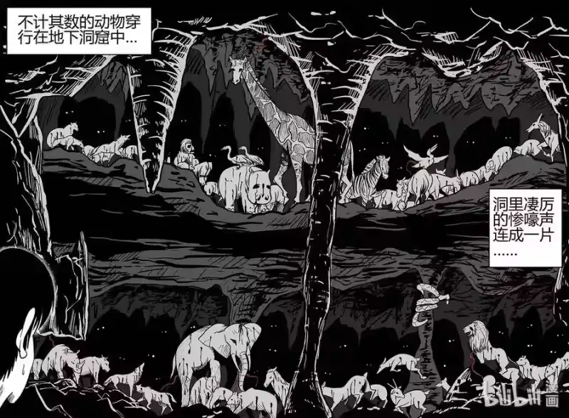 小智怪谈_h 038 它：源（6） 第14页