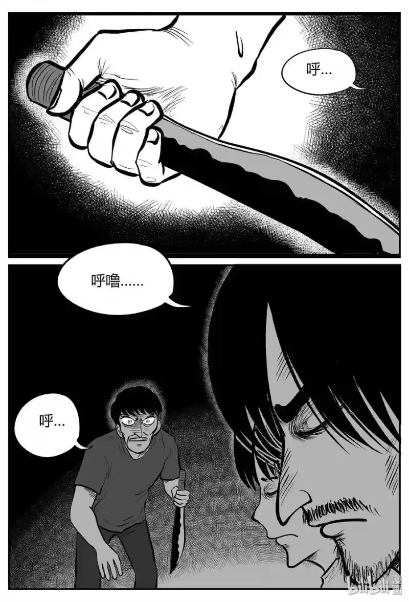 小智怪谈_h 038 它：源（6） 第20页