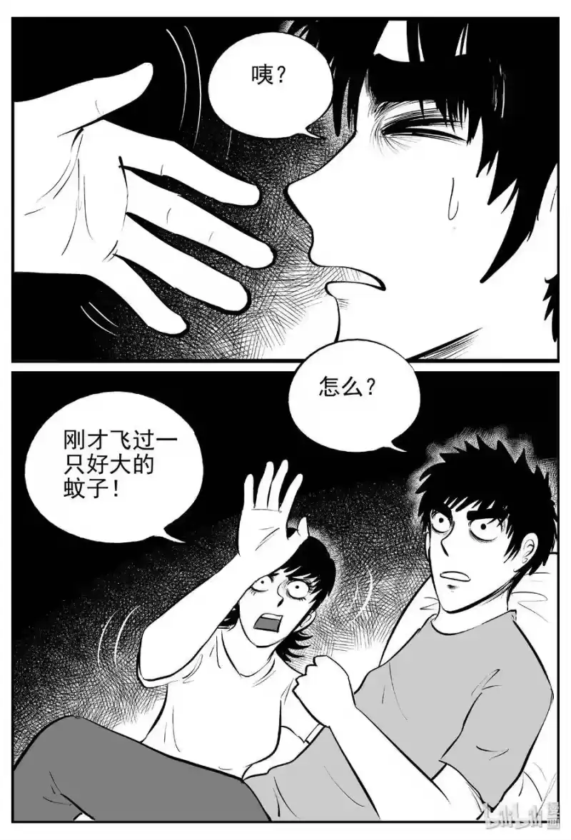小智怪谈_h 392 怪病（2） 第15页