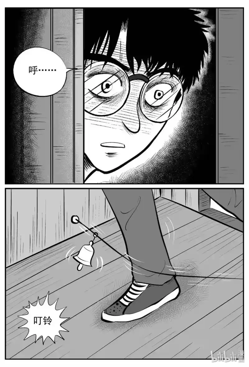 小智怪谈_h 402 恐惧症（1） 第19页