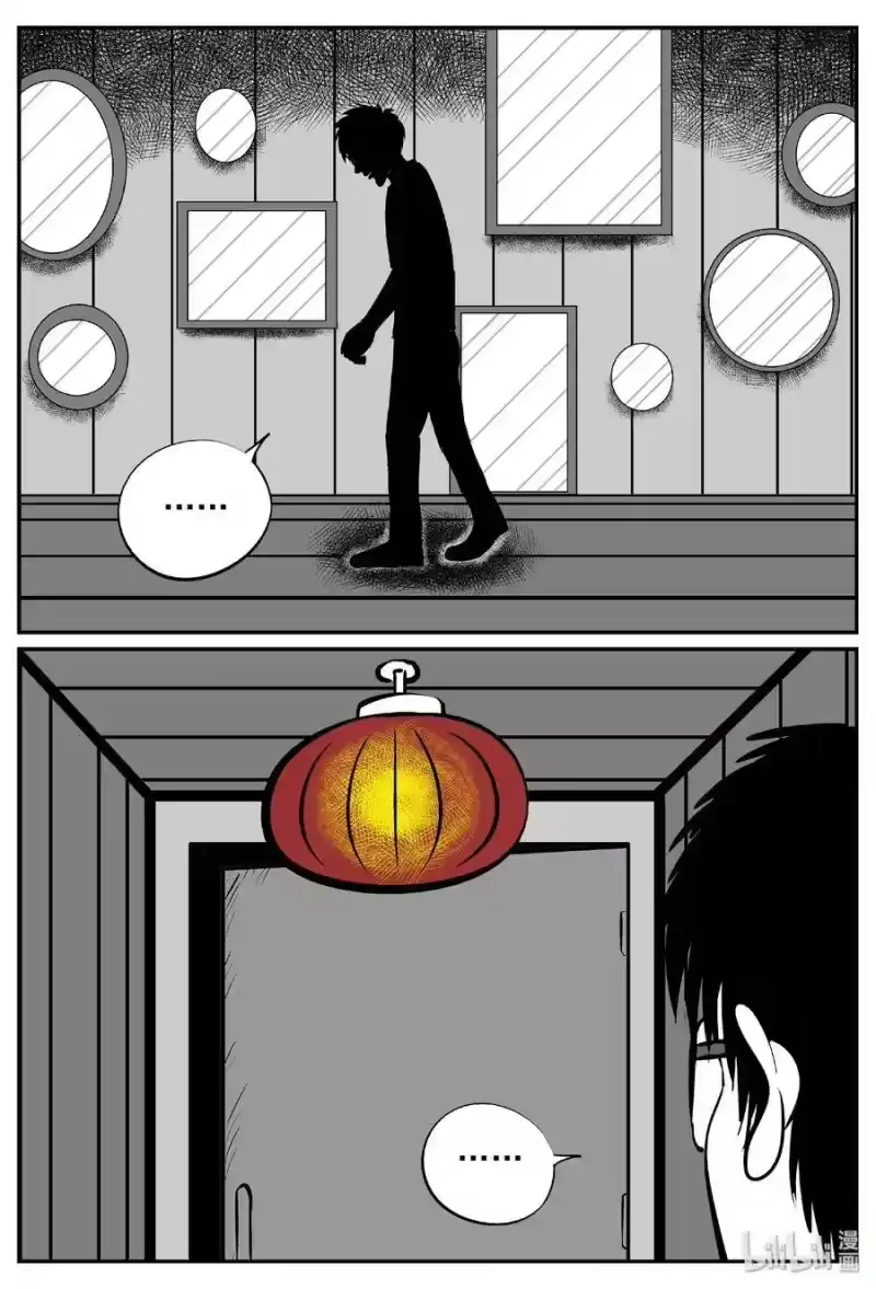 小智怪谈_h 402 恐惧症（1） 第20页