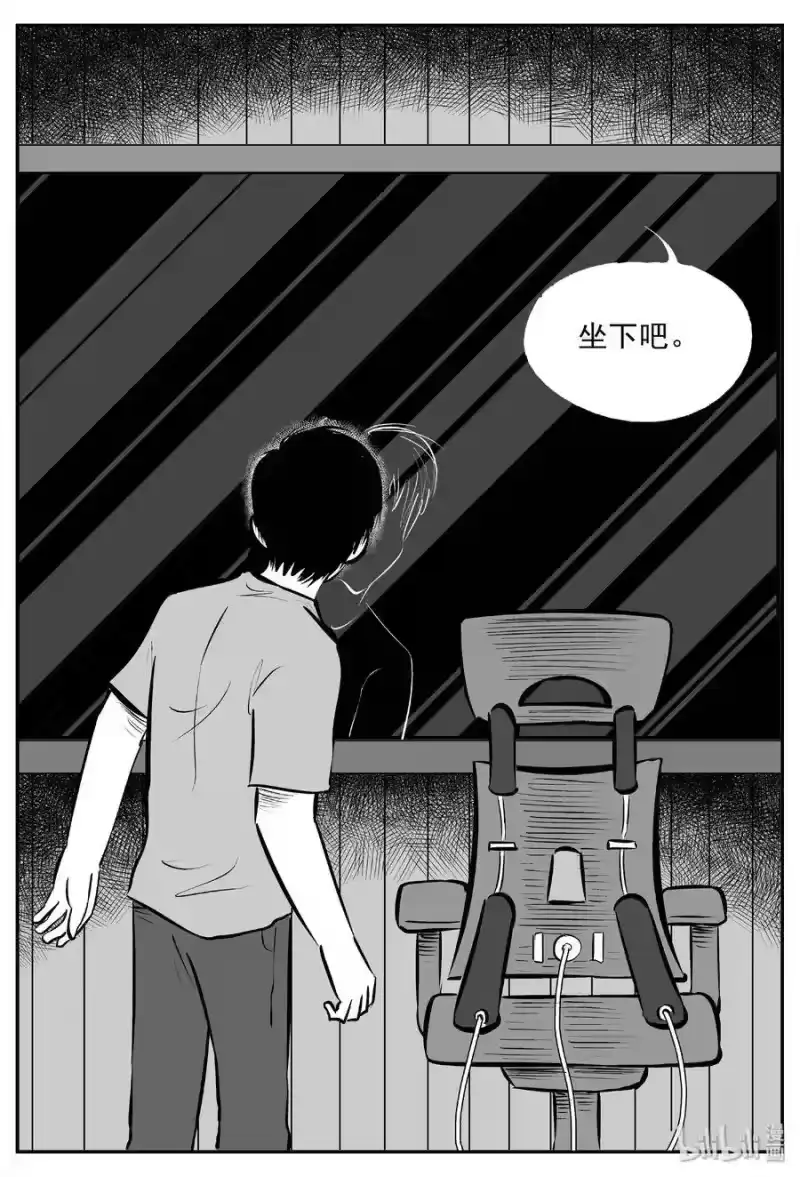 小智怪谈_h 402 恐惧症（1） 第7页