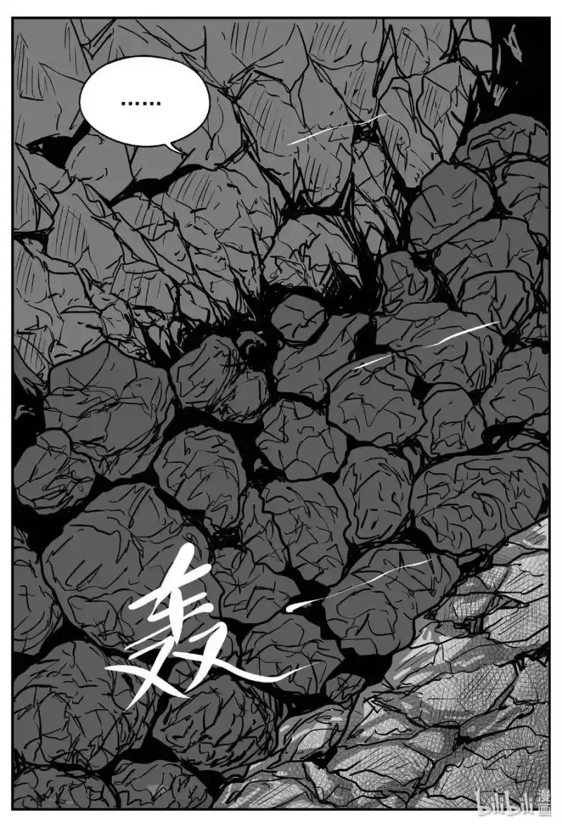 小智怪谈_h 405 可怕的报恩（2） 第21页