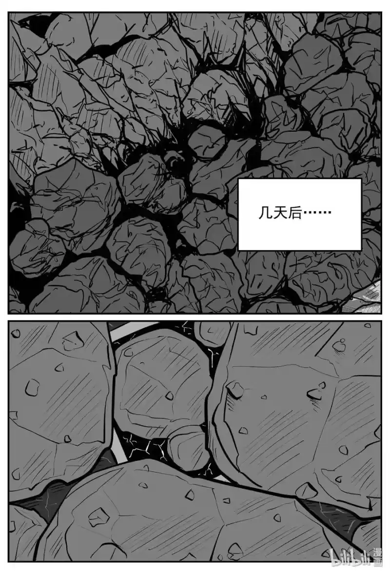 小智怪谈_h 405 可怕的报恩（2） 第22页