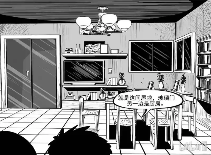 小智怪谈_h 406 墙中人（1） 第11页