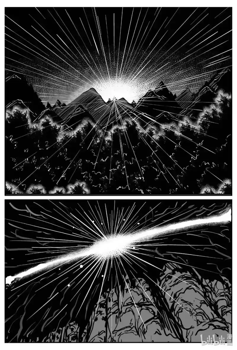 小智怪谈_h 410 日光禁区（1） 第2页