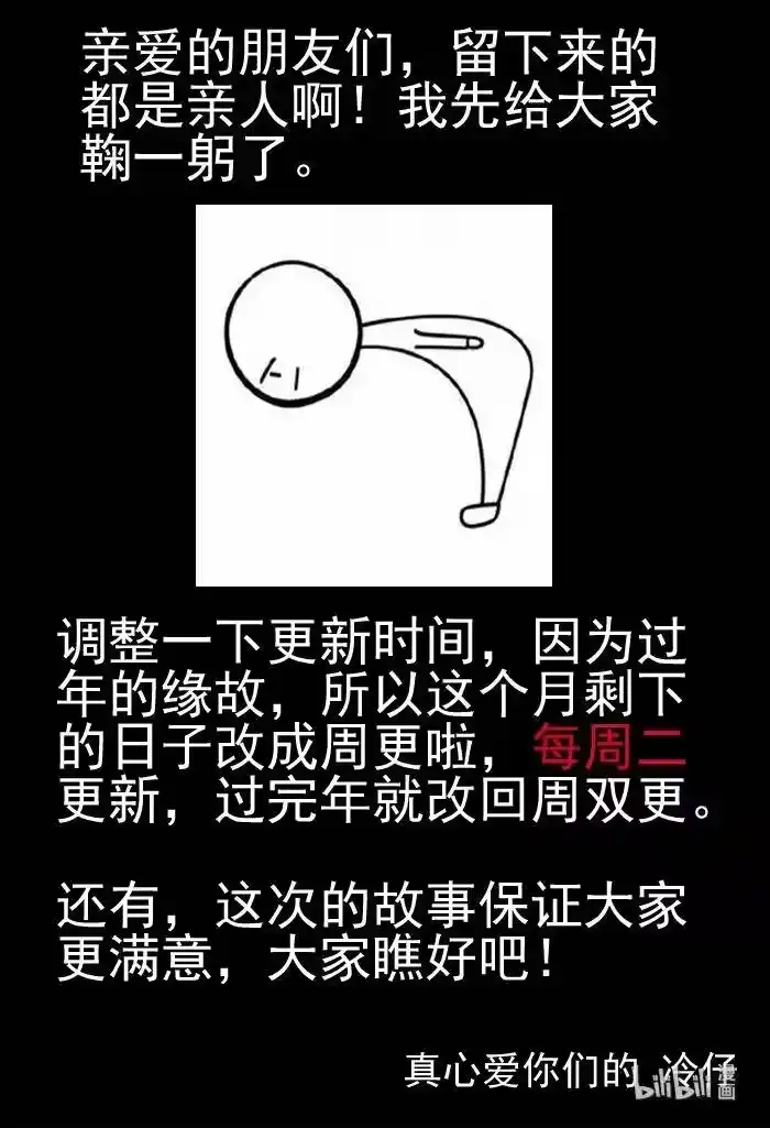 小智怪谈_h 小公告 小公告 第1页