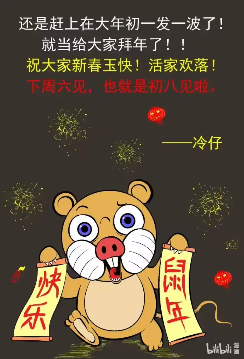小智怪谈_h 420 它5.5（3） 第1页