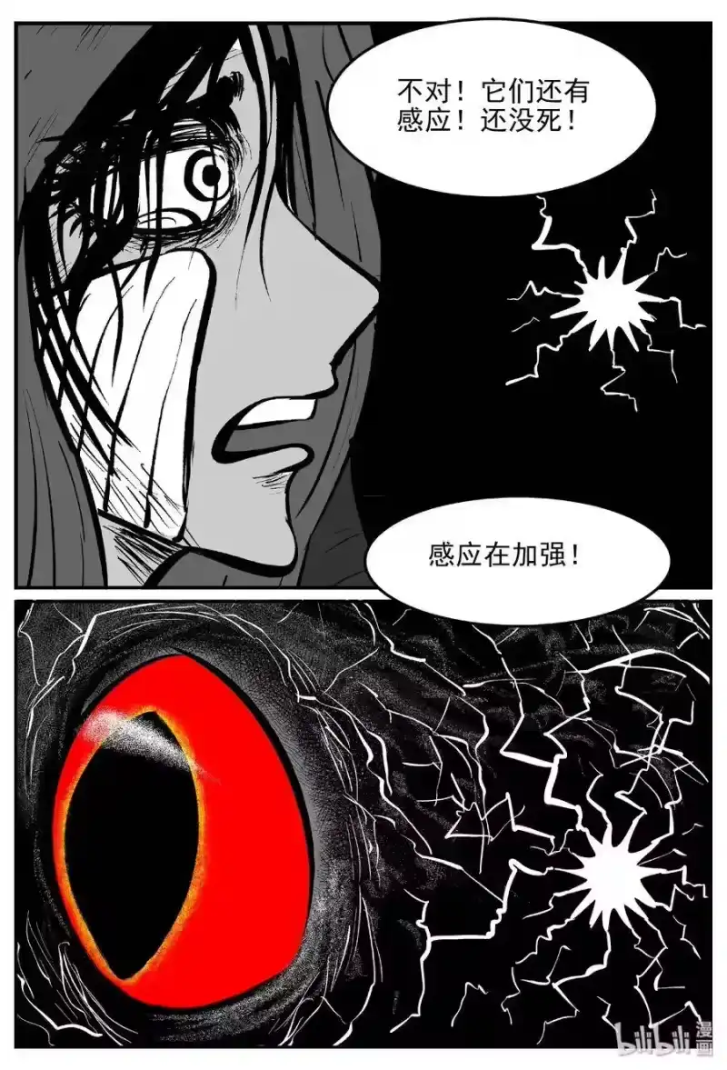 小智怪谈_h 423 它5.5（5） 第26页