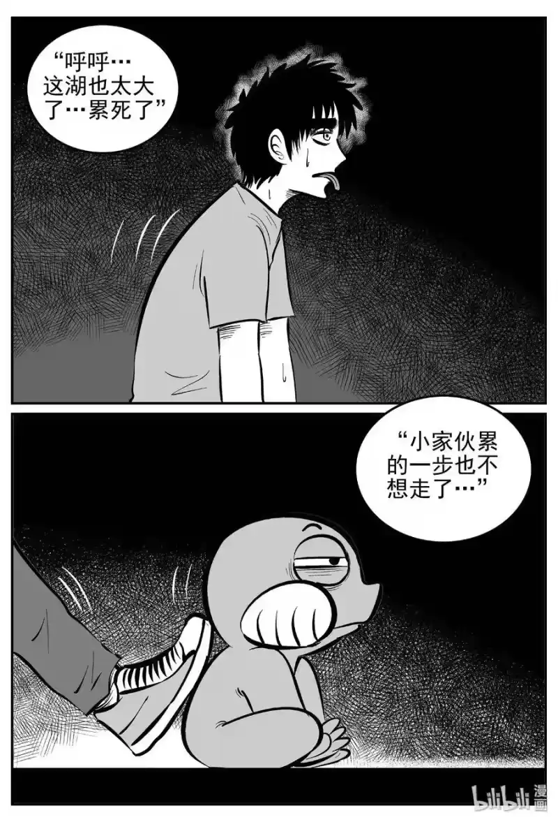 小智怪谈_h 426 它5.5（8） 第10页