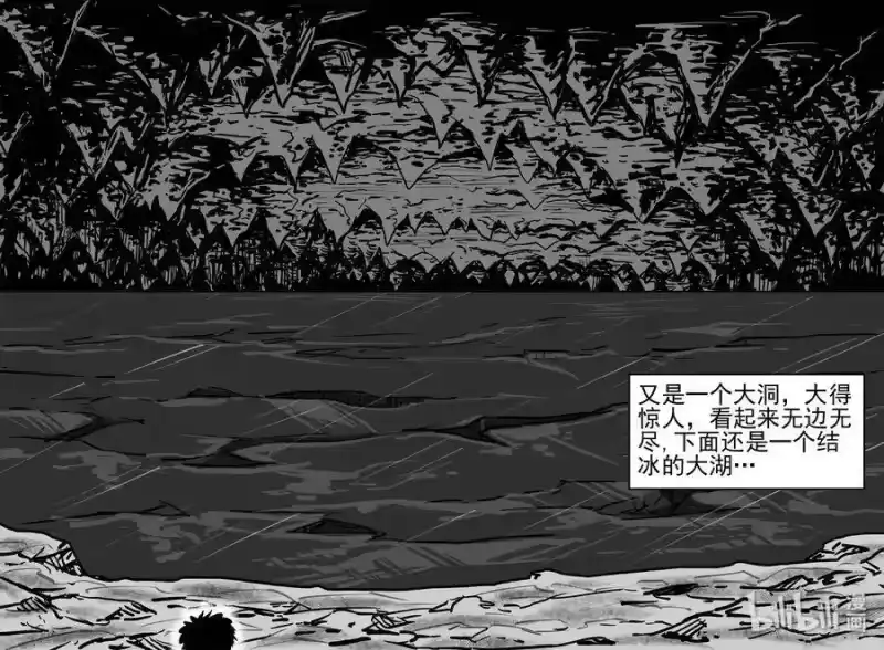 小智怪谈_h 426 它5.5（8） 第4页