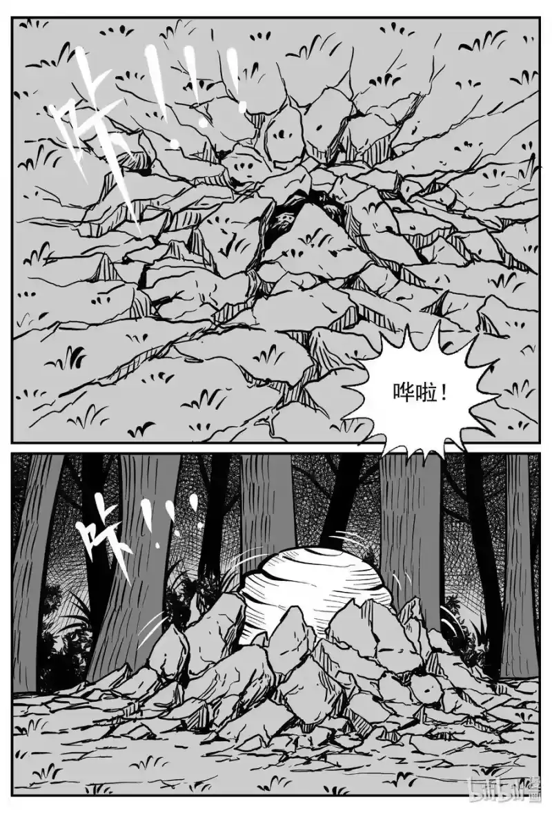 小智怪谈_h 427 它5.5（9） 第27页