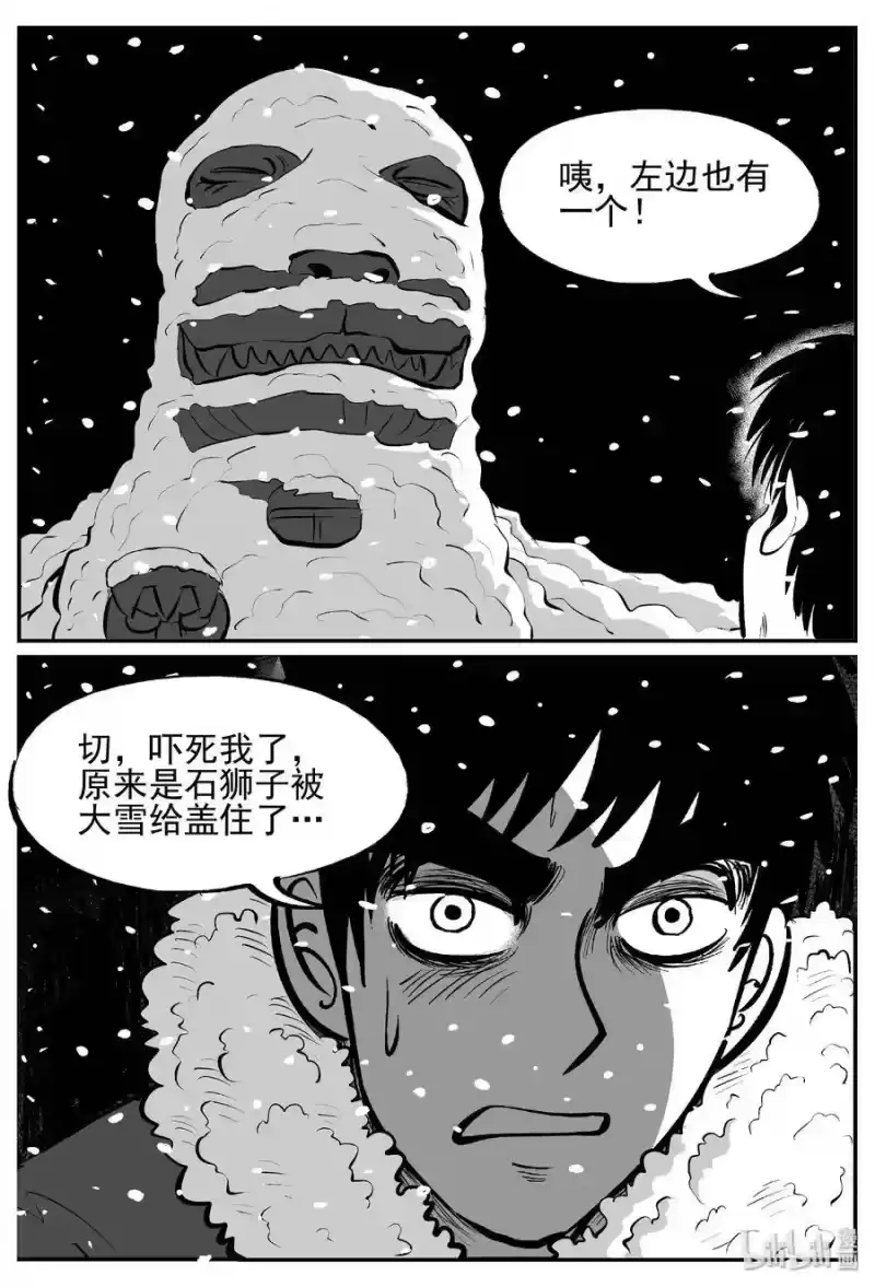 小智怪谈_h 428 一分钟怪异故事 第19页