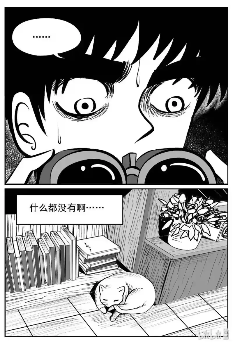 小智怪谈_h 428 一分钟怪异故事 第26页