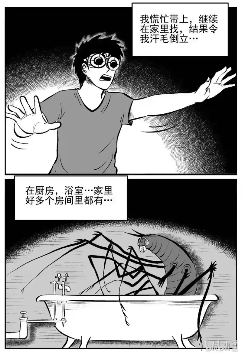 小智怪谈_h 428 一分钟怪异故事 第27页