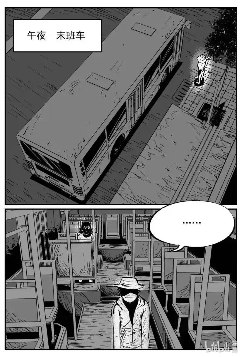 小智怪谈_h 429 一分钟怪异故事 第19页