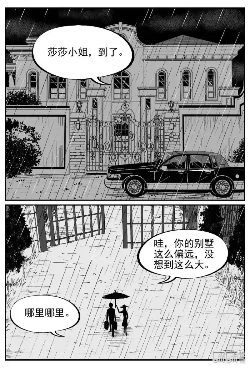 小智怪谈_h 429 一分钟怪异故事 第4页