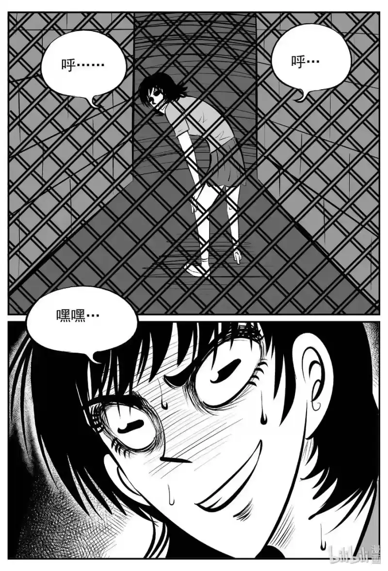 小智怪谈_h 430 一分钟怪异故事 第13页