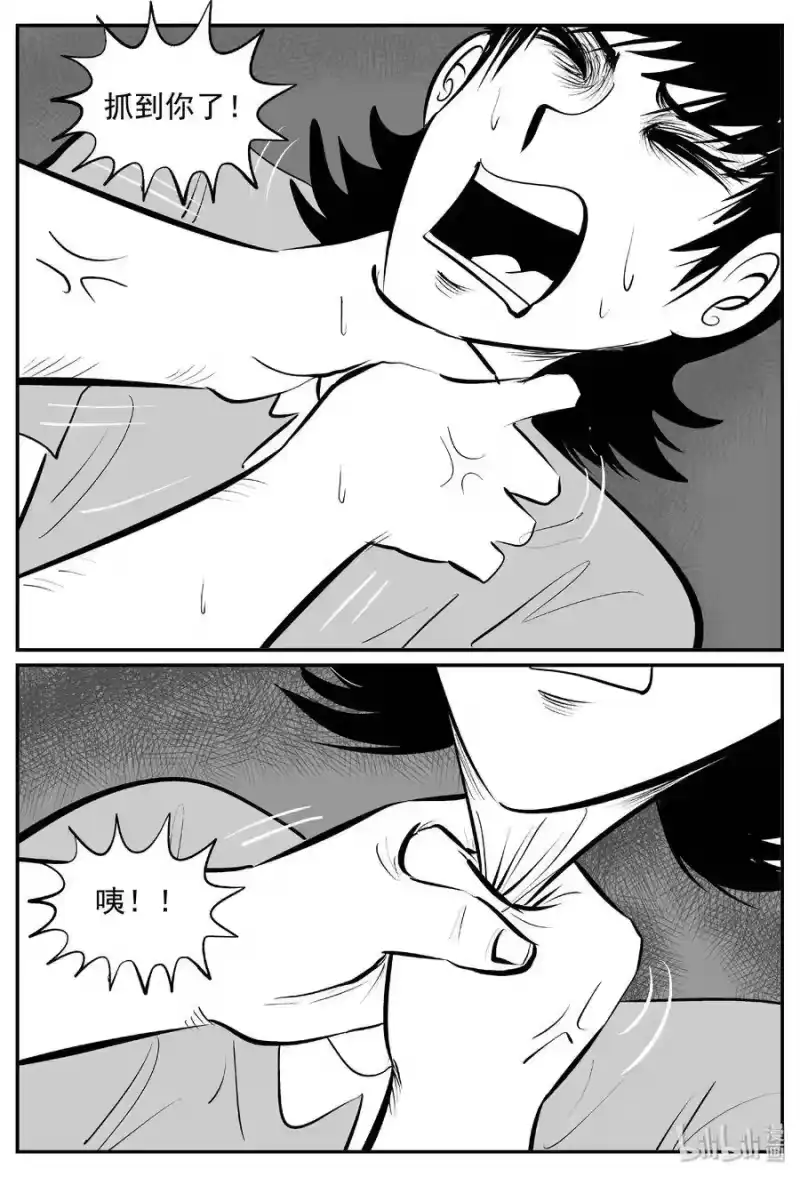 小智怪谈_h 430 一分钟怪异故事 第22页