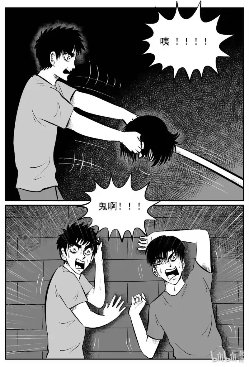 小智怪谈_h 430 一分钟怪异故事 第24页
