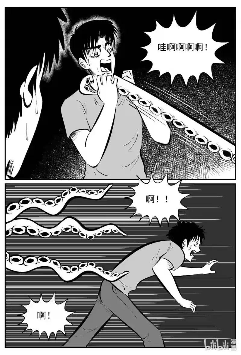 小智怪谈_h 430 一分钟怪异故事 第29页