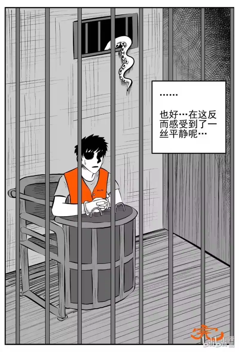 小智怪谈_h 430 一分钟怪异故事 第33页