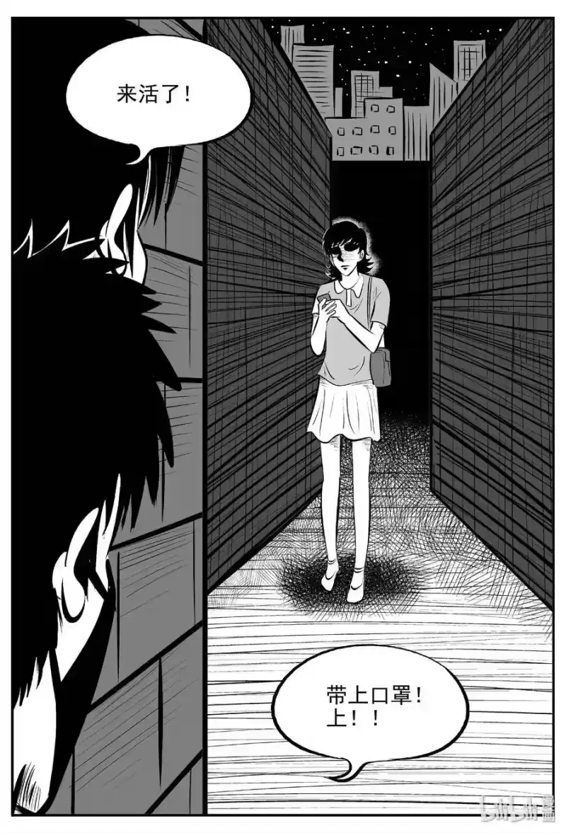 小智怪谈_h 430 一分钟怪异故事 第6页