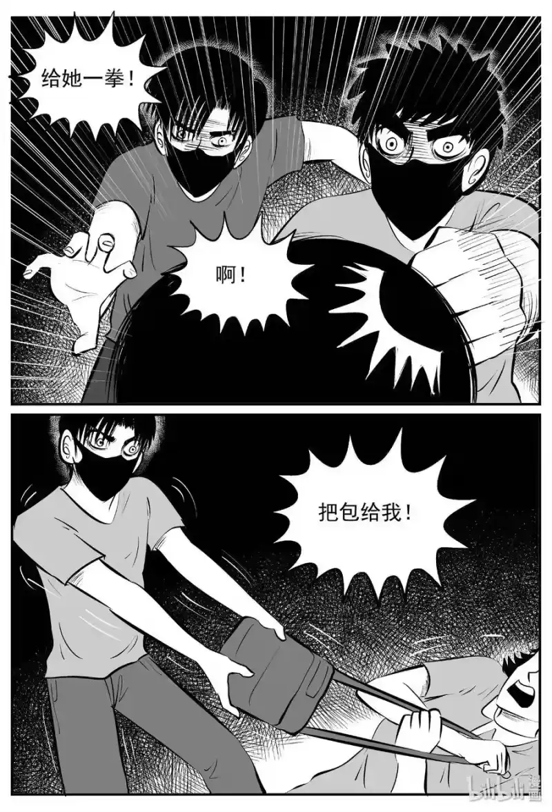 小智怪谈_h 430 一分钟怪异故事 第7页