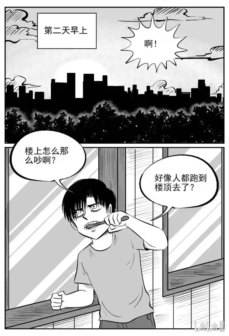 小智怪谈_h 431 水管里的女哭声 第24页