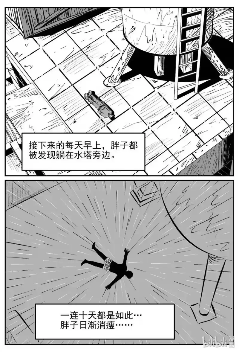 小智怪谈_h 432 水管里的女哭声 第10页