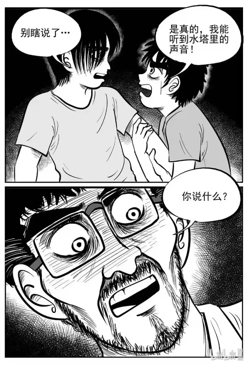 小智怪谈_h 432 水管里的女哭声 第15页