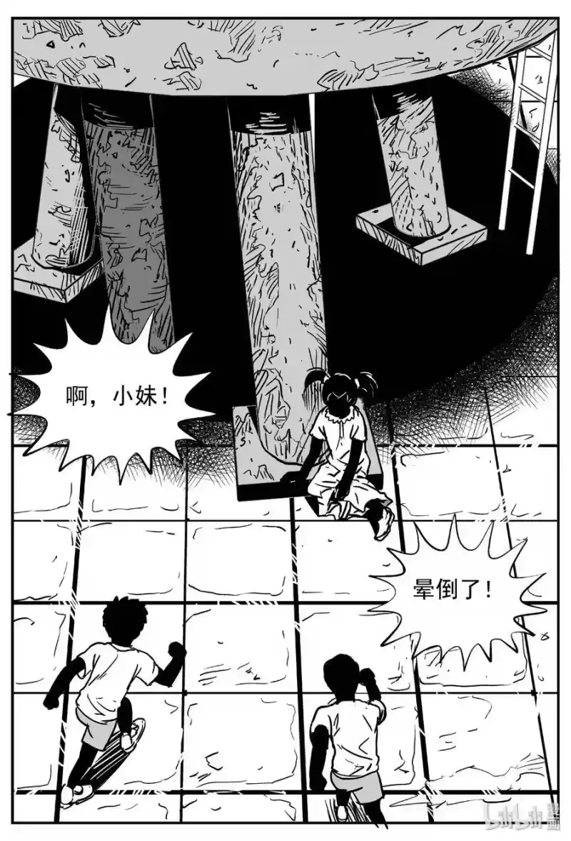 小智怪谈_h 432 水管里的女哭声 第21页
