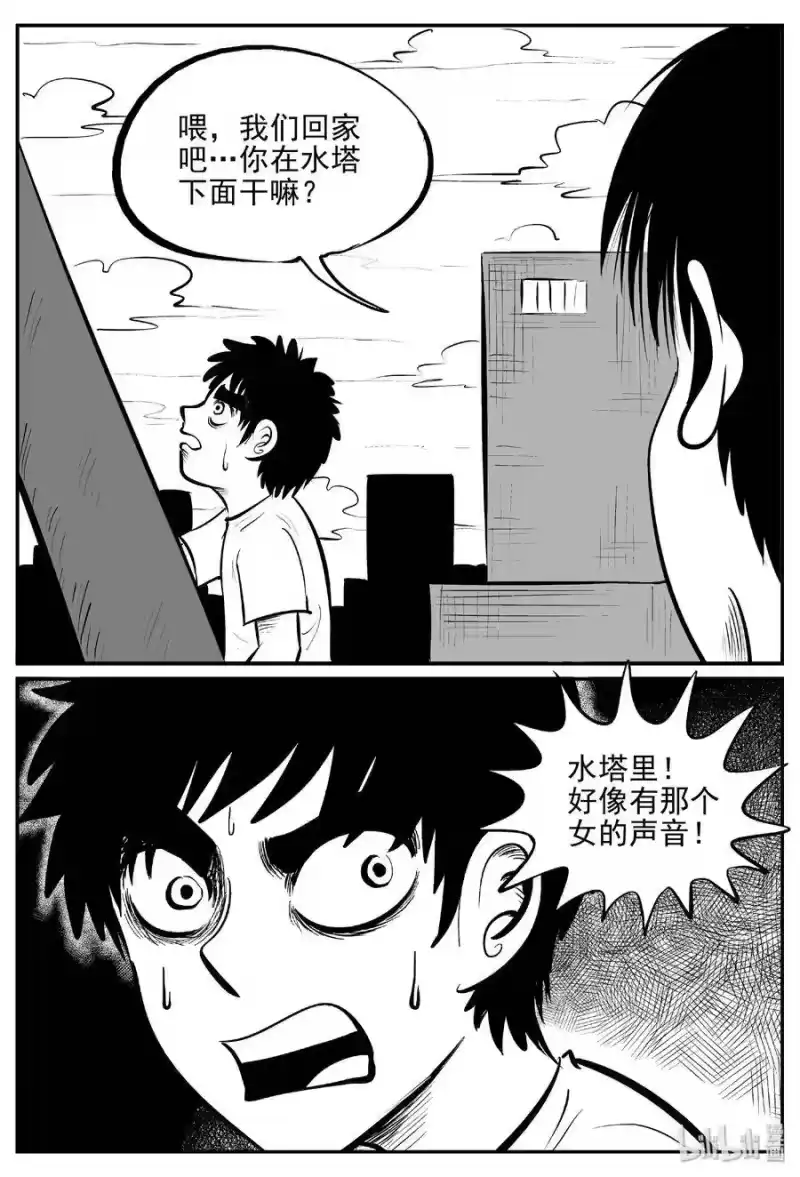 小智怪谈_h 432 水管里的女哭声 第6页