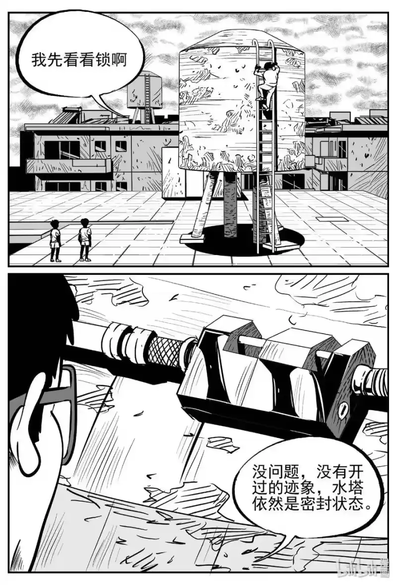小智怪谈_h 433 水管里的女哭声 第9页