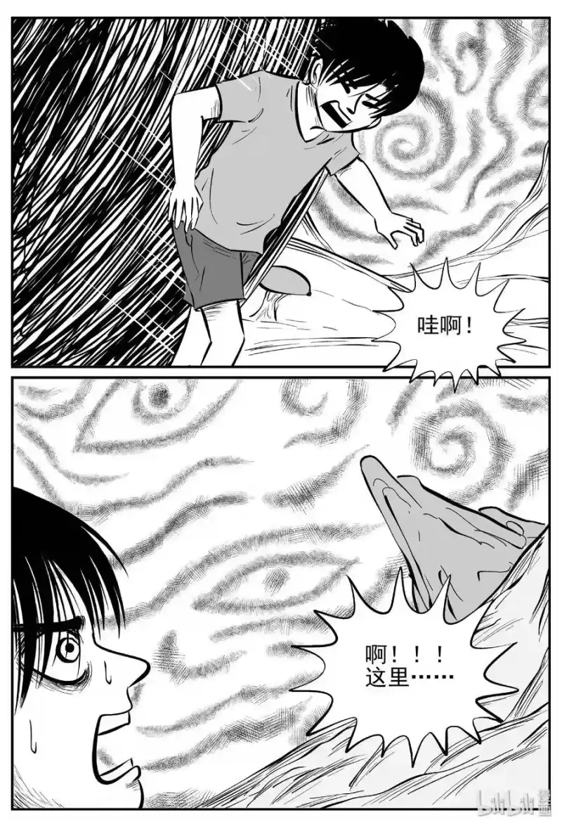 小智怪谈_h 437 水管里的女哭声 第16页