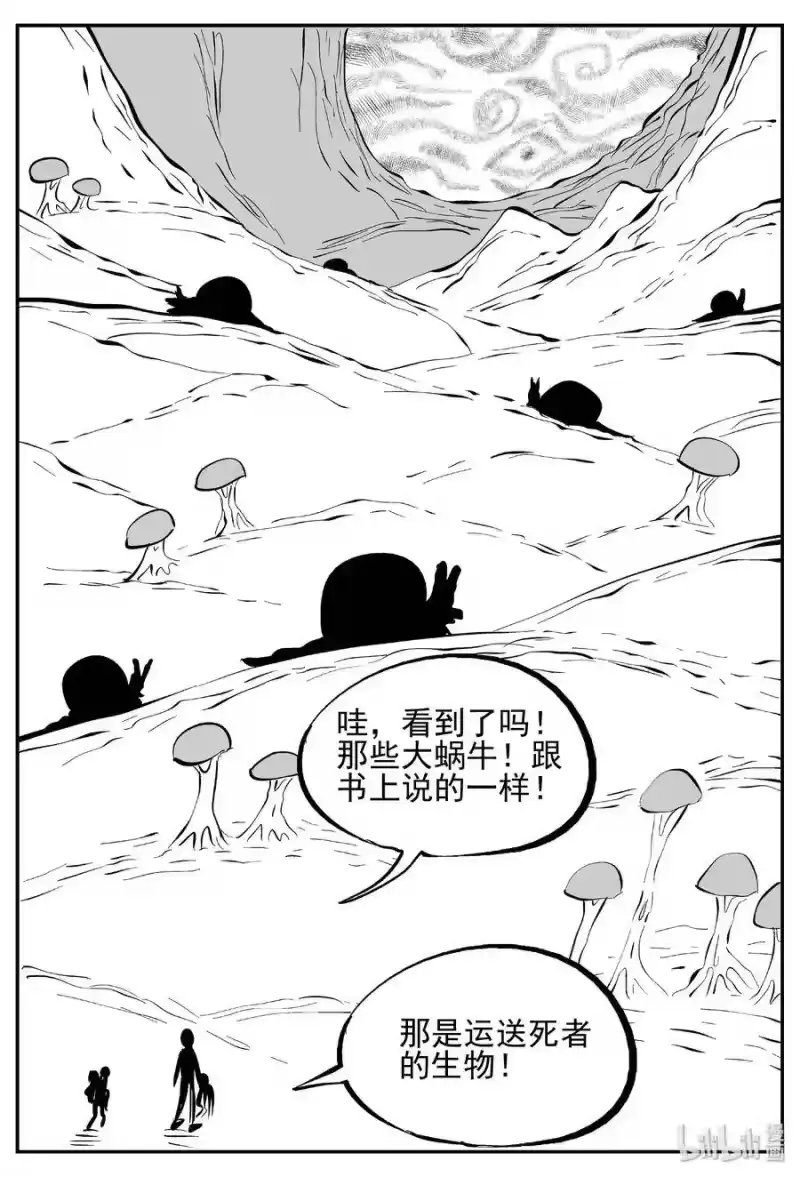 小智怪谈_h 437 水管里的女哭声 第23页