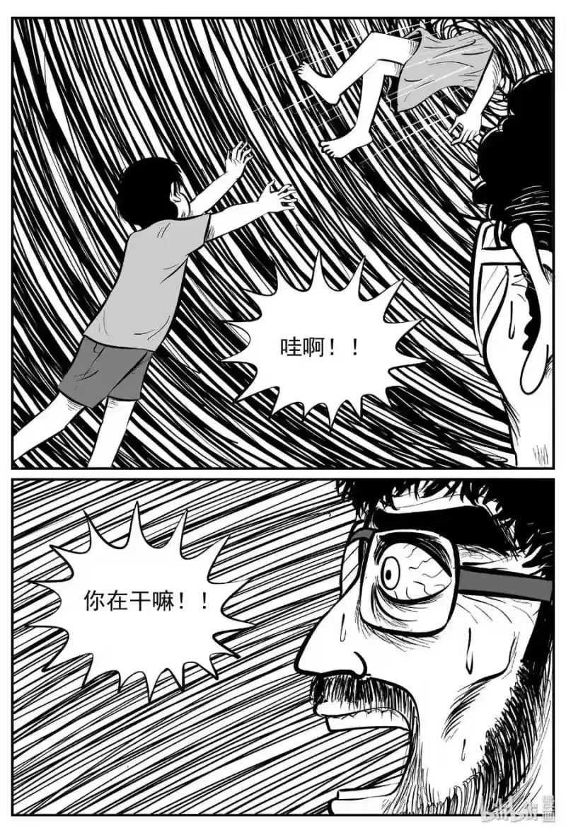 小智怪谈_h 438 水管里的女哭声 第10页