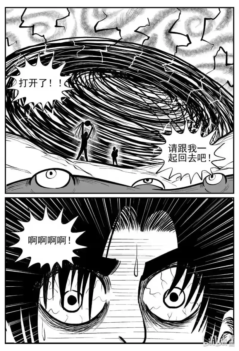 小智怪谈_h 438 水管里的女哭声 第9页