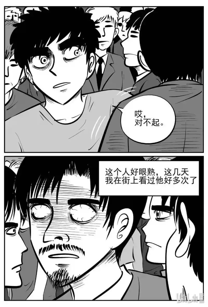 小智怪谈_h 439 一分钟怪异故事 第12页